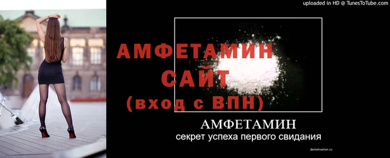 Amphetamine 98%  Бабаево 