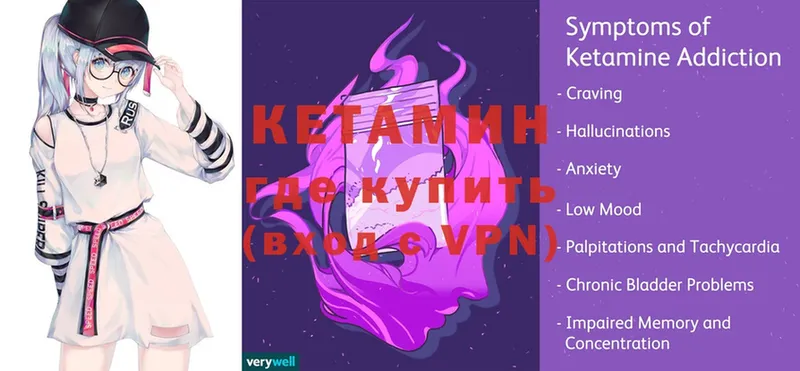 hydra как зайти  площадка формула  КЕТАМИН ketamine  Бабаево 