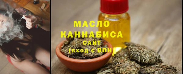 гашишное масло Абдулино