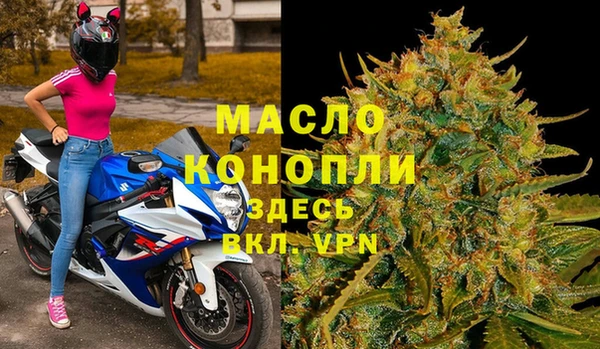 гашишное масло Абдулино