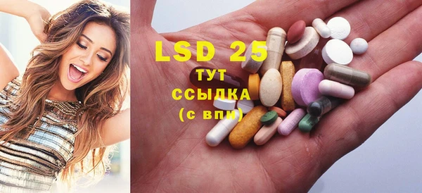 mdma Абинск